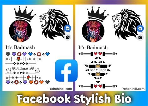 bio for fb in hindi|facebook bio styles.